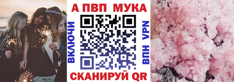 Где найти наркотики Нижнекамск Alpha PVP Бошки Шишки