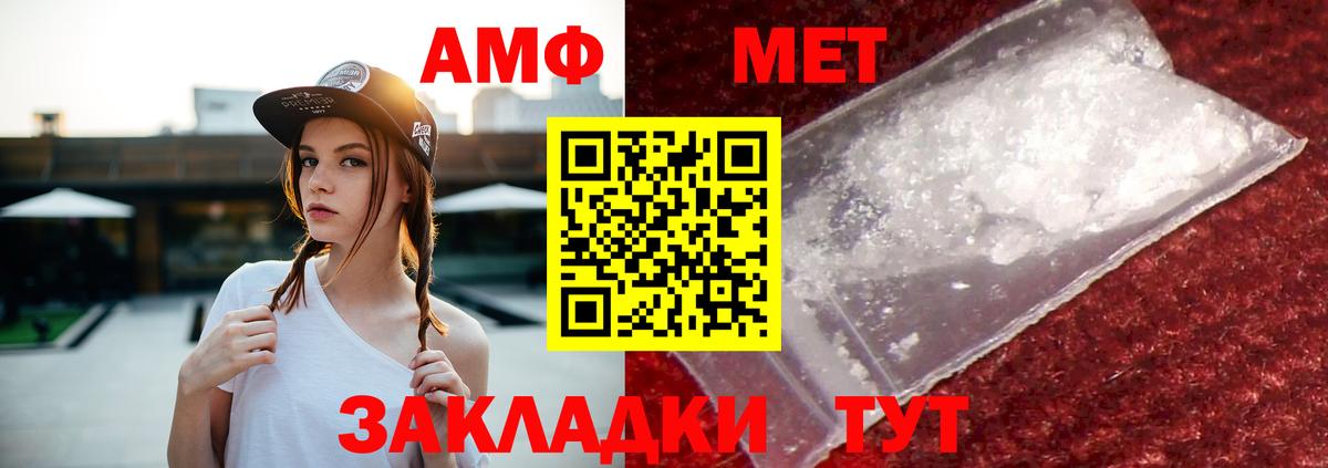 АМФЕТАМИН 98%  Amphetamine  Нижнекамск  Вход с VPN 