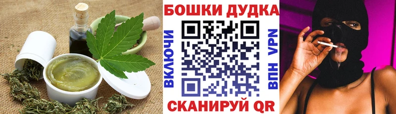 Cannafood марихуана  купить закладку  Нижнекамск 
