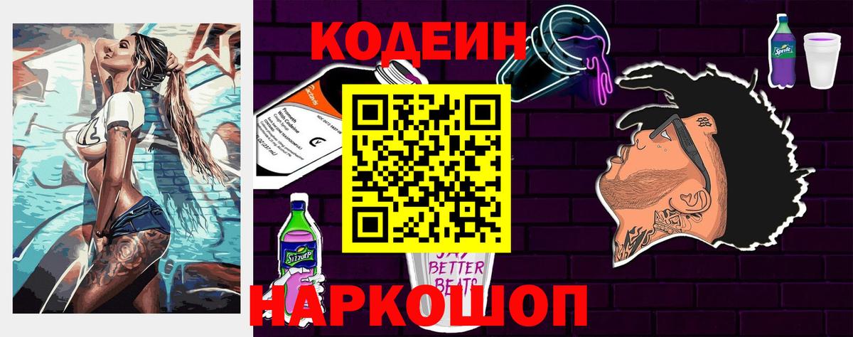 Галлюциногенные грибы Нижнекамск