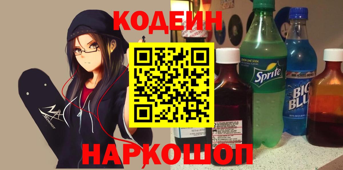 МЕФ   Cocaine  Вход с VPN  Метамфетамин  А ПВП СК   Каннабис  Нижнекамск  ГАШИШ  НБОМе 