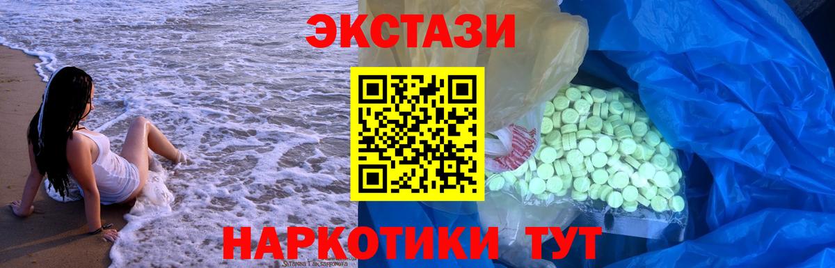 ЭКСТАЗИ DUBAI Нижнекамск