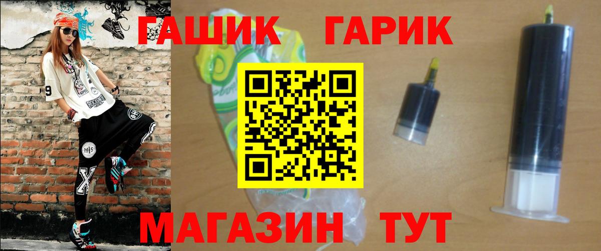 ГАШИШ Cannabis Нижнекамск