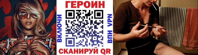 Героин гречка  это какой сайт  Нижнекамск 