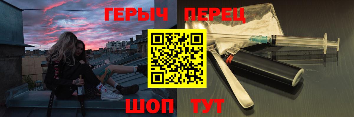 ГЕРОИН афганец  ГЕРОИН  Нижнекамск 