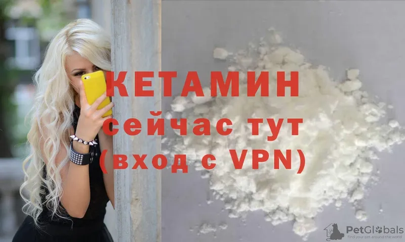 КЕТАМИН ketamine Нижнекамск