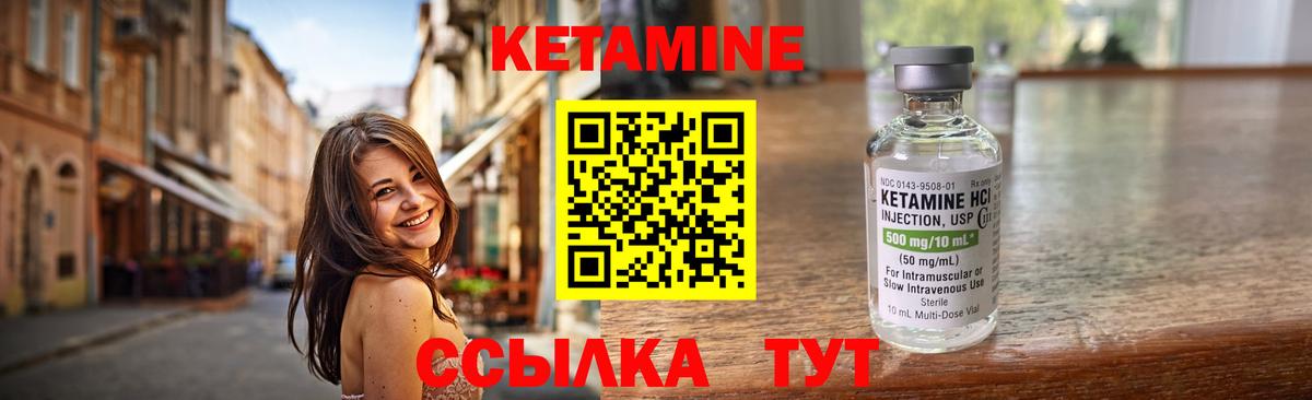 Кетамин VHQ  Кетамин VHQ  Вход с VPN  Нижнекамск 