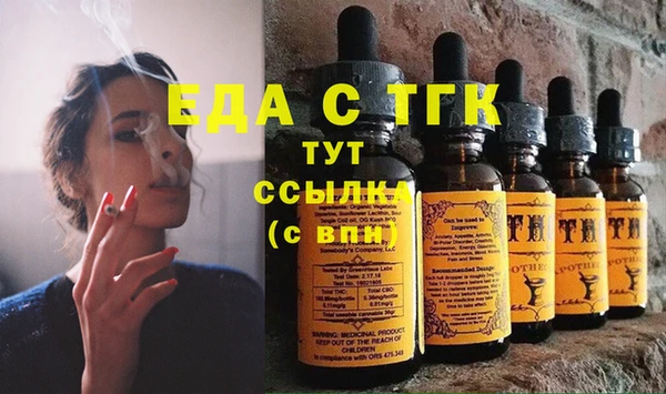 марки nbome Снежинск