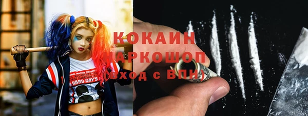 MDMA Сосновка