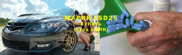 марки nbome Снежинск