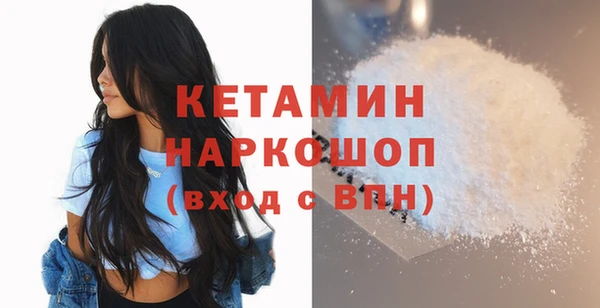 первитин Похвистнево