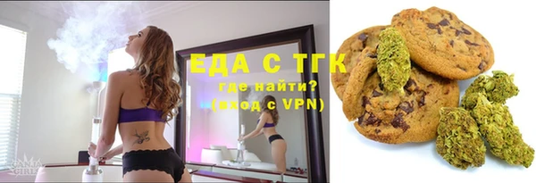 первитин Похвистнево