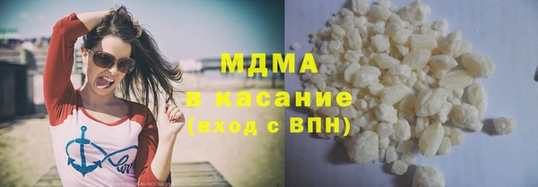 jwh Слюдянка