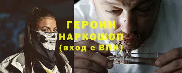 марки nbome Снежинск