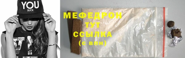 jwh Слюдянка