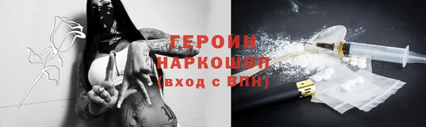 первитин Похвистнево