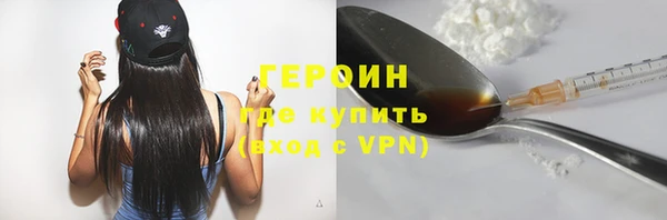 jwh Слюдянка