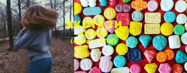 марки nbome Снежинск