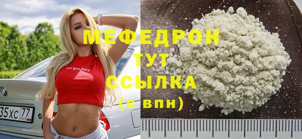 ECSTASY Почеп