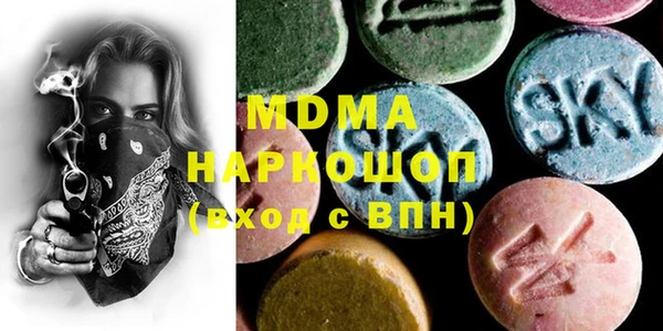 первитин Похвистнево