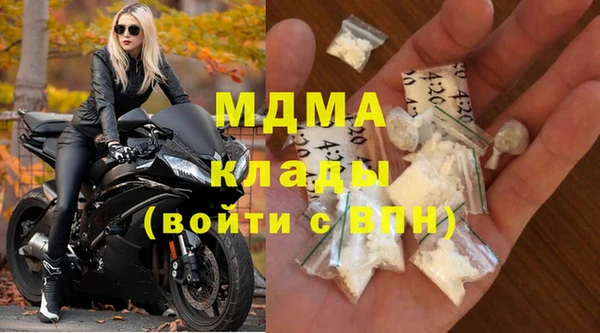 кокаин перу Сосновоборск