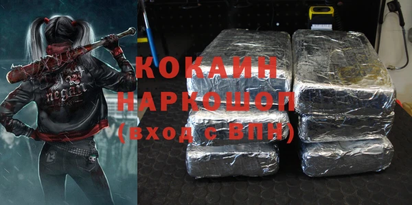 jwh Слюдянка