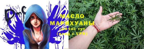 первитин Похвистнево