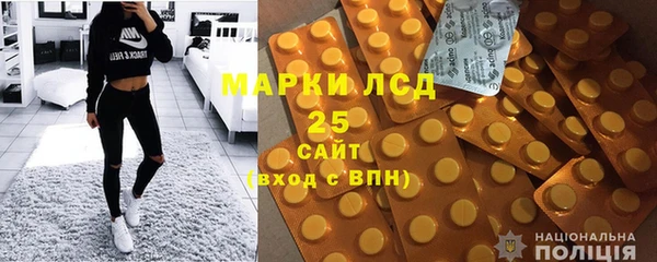 марки nbome Снежинск