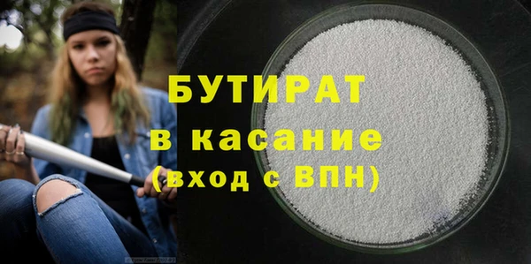 jwh Слюдянка