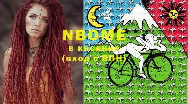 марки nbome Снежинск