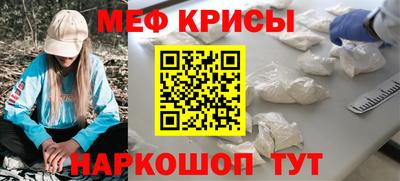 эйфоретик Будённовск