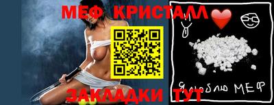 герыч Волгодонск