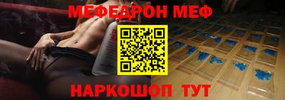 мдпв Бугуруслан