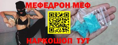 эйфоретик Будённовск