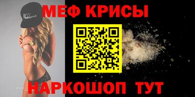 герыч Волгодонск