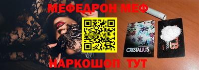 спайс Бузулук