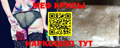 ALPHA-PVP Волжский