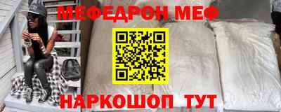 мдпв Бугуруслан