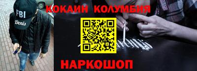 эйфоретик Будённовск