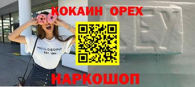 эйфоретик Будённовск