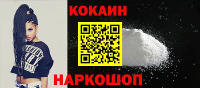 спайс Бузулук