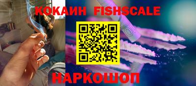 герыч Волгодонск