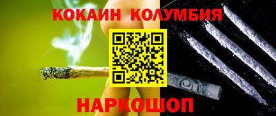 эйфоретик Будённовск
