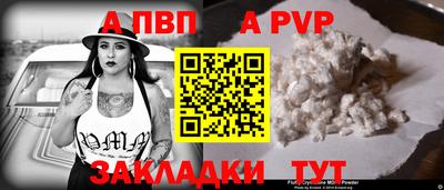 герыч Волгодонск