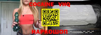 эйфоретик Будённовск
