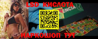 эйфоретик Будённовск