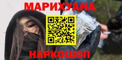 спайс Бузулук