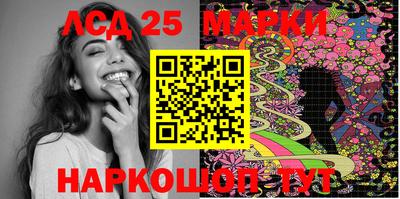 герыч Волгодонск