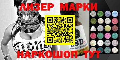 кокаин премиум Волжск