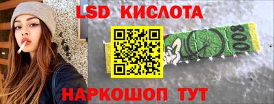 спайс Бузулук